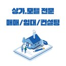 대경부동산중개사무소 이미지