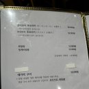 하늘초밥