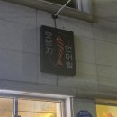 오로지연어랑 이미지