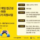 주식회사 지원에스 이미지