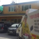대성3리 마을회관 이미지