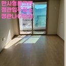 정관휴먼시아2단지 | 정관입주청소 휴먼시아 7단지 다녀왔습니다