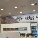 우리반상시월 | 내돈내산 구미 옥계 한정식 우리반상시월 솔직 후기유아동반 가능, 돌솥밥과 파전 막걸리까지 싹 가능...