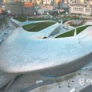 동대문디자인플라자 이미지