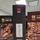 훈연 등갈비 케이미트(K미트) 오리지널 바베큐폭립 및 핫스파이시 바베큐폭립 후기