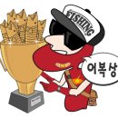 경원낚시 이미지