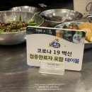 신세계곱창시흥 이미지