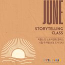 리틀소호 이미지