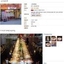 스끼지 이미지