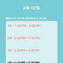 점프윙스 이천점 이미지