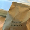 생명의 기쁨 | 해산의 고통과 새 생명의 기쁨이 함께하는,