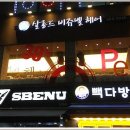 비쥬벨 이미지