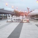 샵모텔 | 남원여행 중 '급'하게 잡았는데 대만족! 가성비 끝판왕 '샵(#)모텔' 투숙 후기