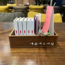 여우네 이미지