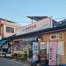 한일여인숙 이미지