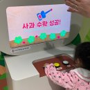 용두골마을태양광 | 수원 아이랑 실내 갈만한곳 무료 체험 농업박물관 어린이박물관 취소표 예약 꿀팁 초록마을