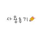 이지홈카트