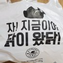 경북통닭 이미지