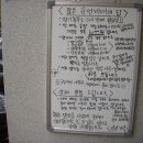 명가만두 이미지