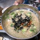 막창먹자 이미지
