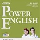 중급영어회화(주간) 이미지