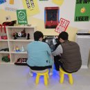 오락카페 키즈존 이미지