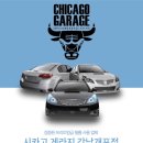 시카고게라지랩핑PPF