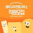 세무사주은영사무소 이미지
