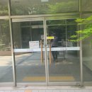 오일오공 | 세종시 고운동 강화도어 수리｜플로어힌지·H바 교체 후기
