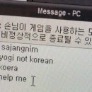 여우PC방 네이버블로그