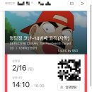 살이 안 찔 수가 없었던 늦은 2월의 기록