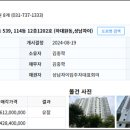 상대원2동행정복지센터 네이버블로그