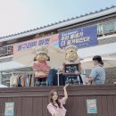 뺑이모