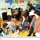 순복음교회 성동성전 이미지