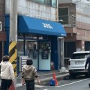 산호동상점가 이미지