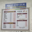 삼일정육식당삼일축산 이미지