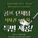 전주가든식당 네이버블로그