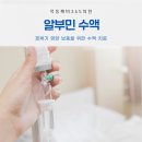 목동깨비365의원 이미지