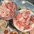 행님아생뒷고기묵고가자 | 사상 뒷고기 맛집 행님아뒷고기묵고가자 노포감성 장난없는 고기집