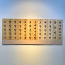 건방진김밥 이미지