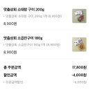 대창할인마트 이미지