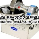 만물공업사 이미지