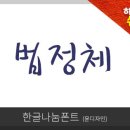 섬디자인연구소 이미지
