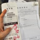심소아청소년과 | 4개월 아기 심잡음 삼성서울병원 소아청소년과 심장분과 진료 후기 / 무료주차 팁