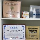 바이오크루