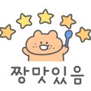 송탄로40번길79-26 네이버블로그