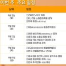 성일통신(주) 이미지