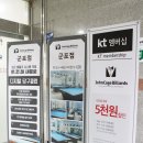 존케이지 빌리어즈 (군포점) 네이버블로그