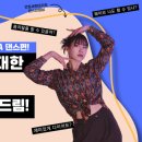 뮤직&댄스 이미지