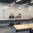 바른제약